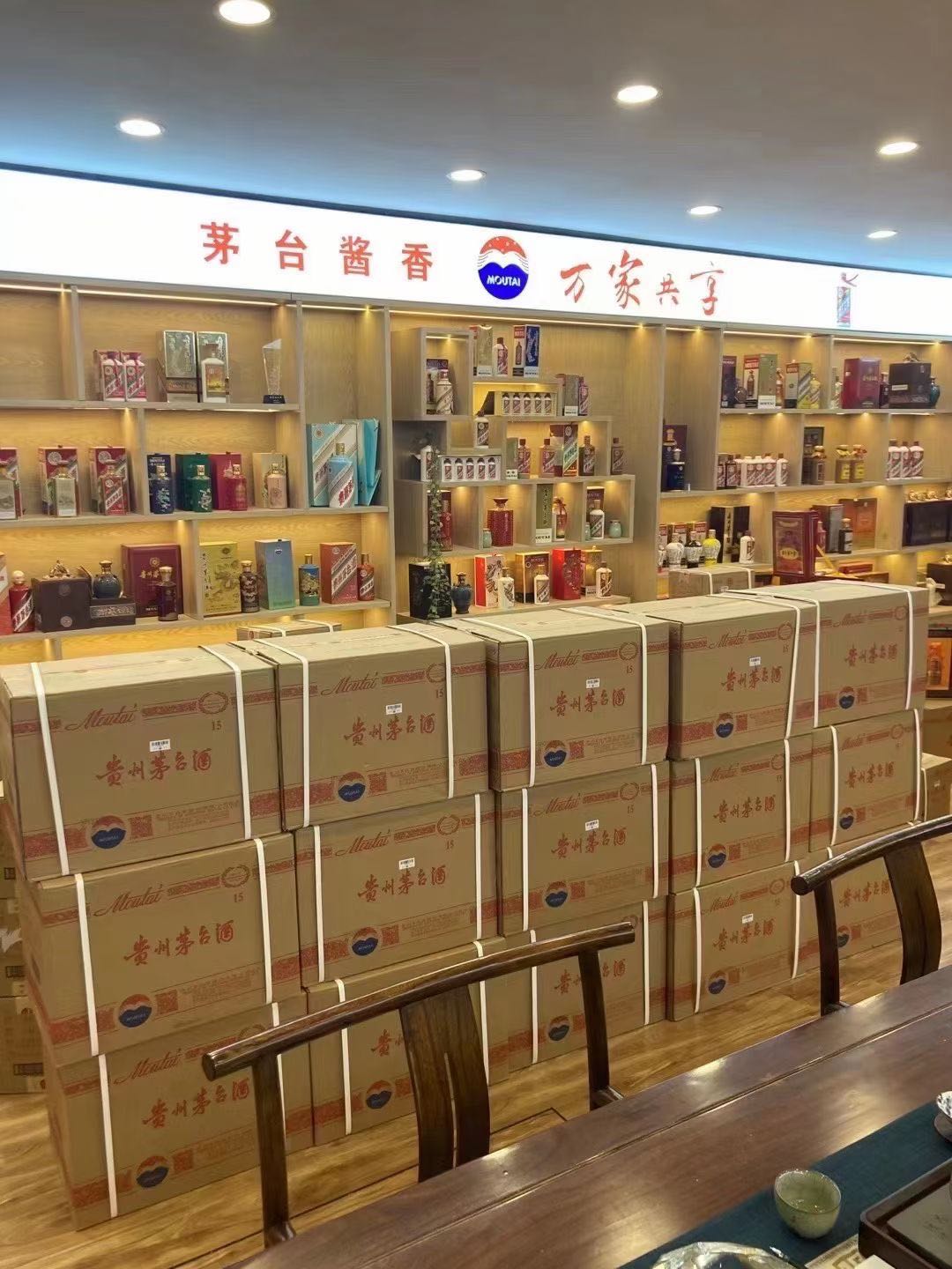 呼伦贝尔临沂郯城15年茅台酒礼盒回收多少钱哪里回收(附近上门回收茅台酒）?