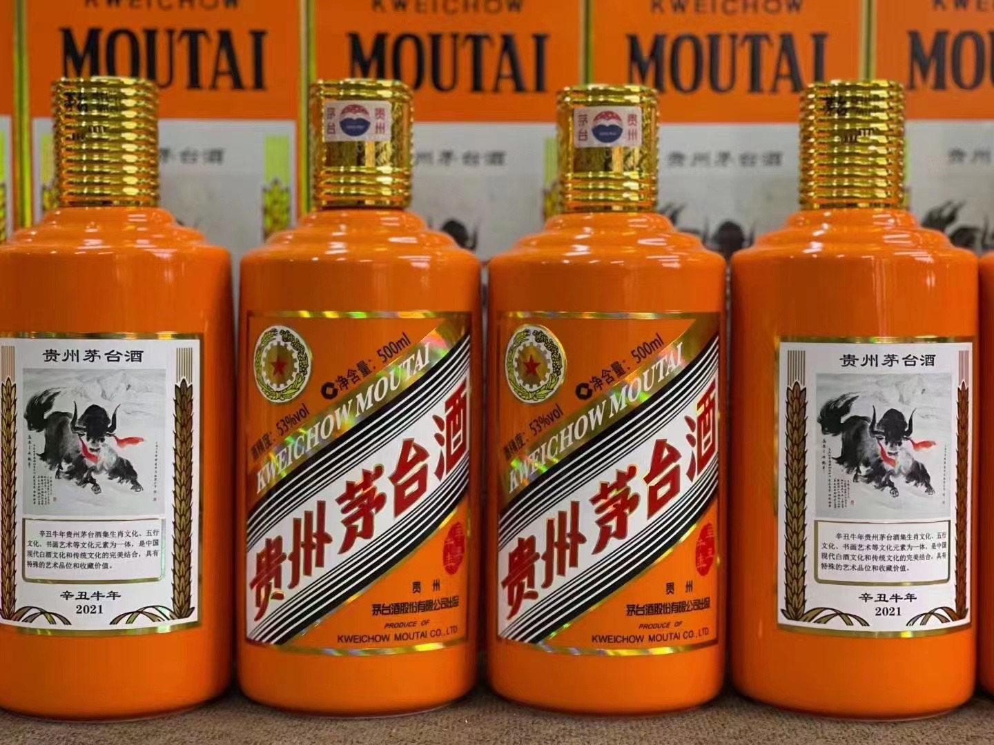 呼伦贝尔德州齐河回收50年陈年茅台酒价格哪里回收(附近上门回收茅台酒）?